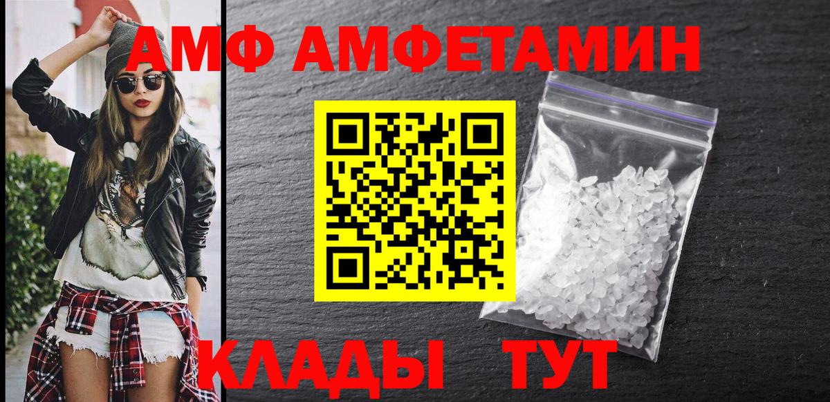 Амфетамин 98% Шадринск