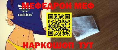 мескалин Комсомольск-на-Амуре