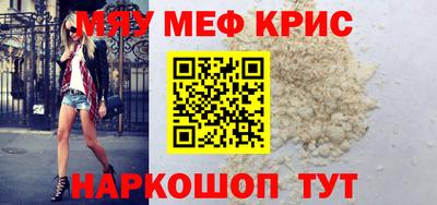 mix Краснознаменск