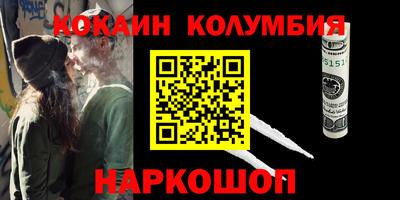 COCAINE Коммунар
