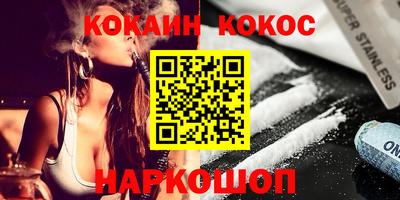 гидропоника Краснокаменск
