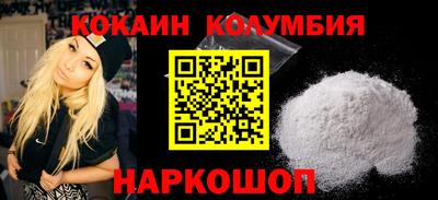 COCAINE Коммунар