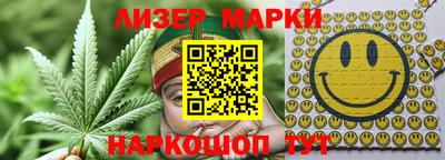 мескалин Комсомольск-на-Амуре