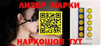 гидропоника Краснокаменск