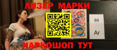 мескалин Комсомольск-на-Амуре