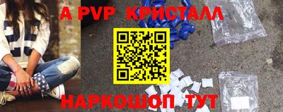 мескалин Комсомольск-на-Амуре
