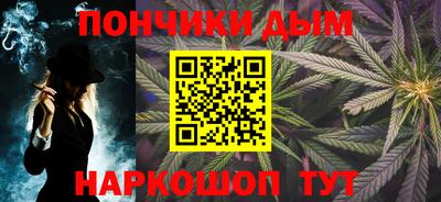 мескалин Комсомольск-на-Амуре