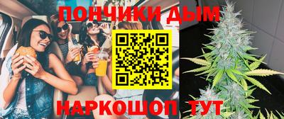 мескалин Комсомольск-на-Амуре