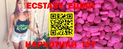 мескалин Комсомольск-на-Амуре