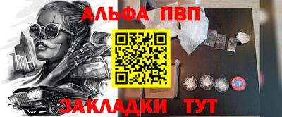 мескалин Комсомольск-на-Амуре