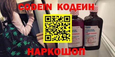 мескалин Комсомольск-на-Амуре