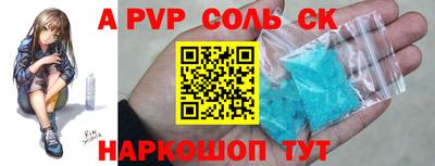 мескалин Комсомольск-на-Амуре
