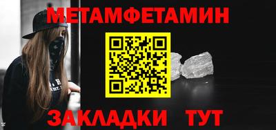 мескалин Комсомольск-на-Амуре