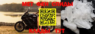 мескалин Комсомольск-на-Амуре