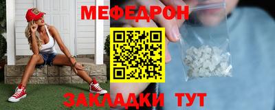 круглые Краснодар