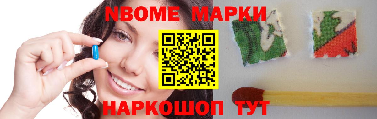 LSD-25 экстази кислота Шадринск