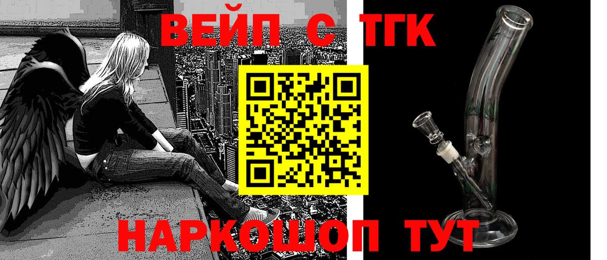 Дистиллят ТГК концентрат Шадринск